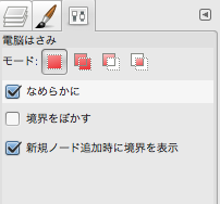スクリーンショット 2015-12-18 13.19.04