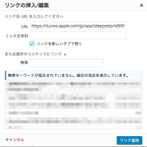 スクリーンショット 2015-12-22 18.36.50