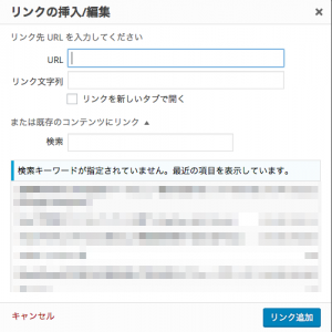 スクリーンショット 2015-12-22 18.32.39