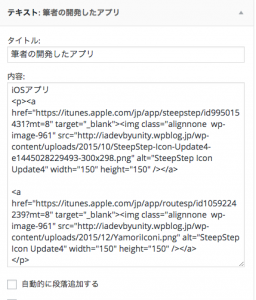 スクリーンショット 2015-12-22 18.53.58