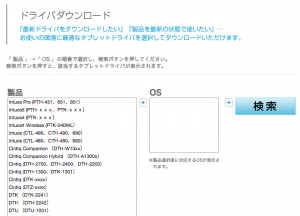 スクリーンショット 2016-01-27 0.34.14