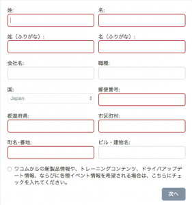 スクリーンショット 2016-01-20 14.14.44