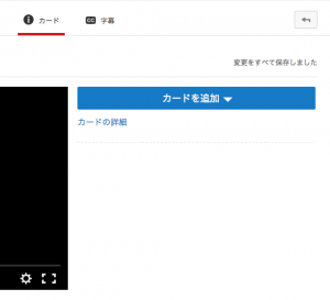 スクリーンショット 2016-01-29 21.12.00