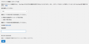 スクリーンショット 2016-01-27 0.03.12