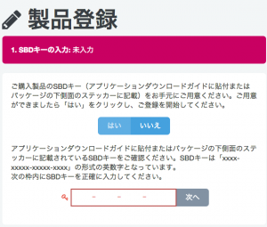 スクリーンショット 2016-01-20 14.09.35