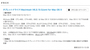 スクリーンショット 2016-01-27 0.40.28