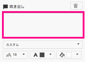 スクリーンショット 2016-01-28 2.11.141