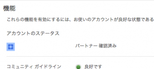 スクリーンショット 2016-01-28 1.51.331