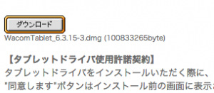 スクリーンショット 2016-01-27 0.40.40