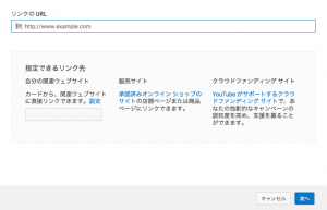 スクリーンショット 2016-01-29 21.14.511