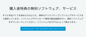 スクリーンショット 2016-01-20 14.03.12