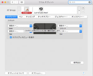 スクリーンショット 2016-01-27 0.49.26