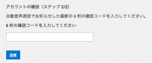 スクリーンショット 2016-01-27 0.02.591