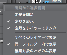 スクリーンショット 2016-03-10 17.17.21