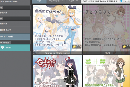 スクリーンショット 2016-03-10 15.26.20