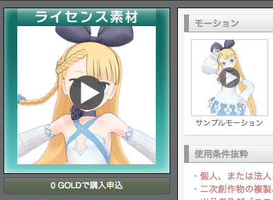 スクリーンショット 2016-03-10 15.29.48