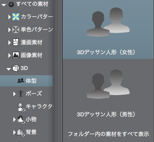 スクリーンショット 2016-03-09 14.16.29