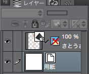 スクリーンショット 2016-03-10 17.04.15
