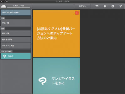 スクリーンショット 2016-03-10 15.11.43