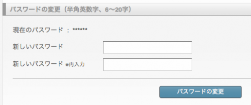 スクリーンショット 2016-03-10 15.21.47