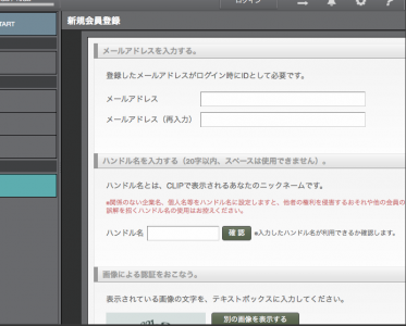 スクリーンショット 2016-03-10 15.14.59