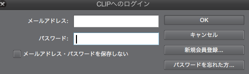 スクリーンショット 2016-03-10 15.12.43