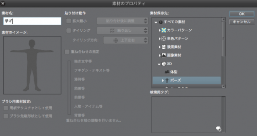 スクリーンショット 2016-03-09 14.38.30