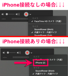 スクリーンショット 2016-05-18 14.23.031