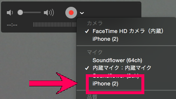 スクリーンショット 2016-05-18 14.46.231
