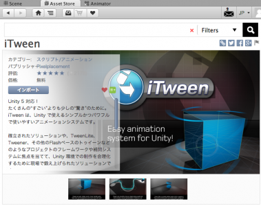 スクリーンショット 2016-05-02 11.26.58