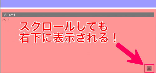 スクリーンショット 2016-09-03 18.29.181