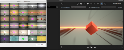 %e3%82%b9%e3%82%af%e3%83%aa%e3%83%bc%e3%83%b3%e3%82%b7%e3%83%a7%e3%83%83%e3%83%88-2016-09-19-15-53-54