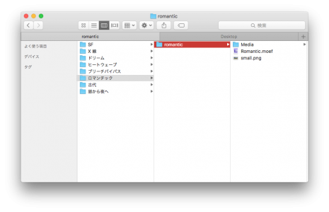 %e3%82%b9%e3%82%af%e3%83%aa%e3%83%bc%e3%83%b3%e3%82%b7%e3%83%a7%e3%83%83%e3%83%88-2016-09-19-15-15-37-1