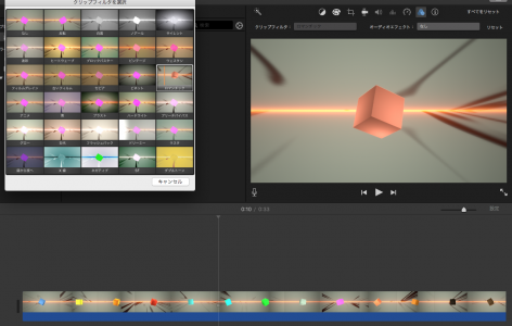 %e3%82%b9%e3%82%af%e3%83%aa%e3%83%bc%e3%83%b3%e3%82%b7%e3%83%a7%e3%83%83%e3%83%88-2016-09-19-15-46-12