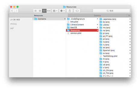 %e3%82%b9%e3%82%af%e3%83%aa%e3%83%bc%e3%83%b3%e3%82%b7%e3%83%a7%e3%83%83%e3%83%88-2016-09-19-15-00-47