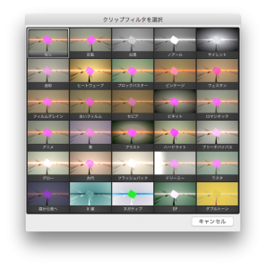 %e3%82%b9%e3%82%af%e3%83%aa%e3%83%bc%e3%83%b3%e3%82%b7%e3%83%a7%e3%83%83%e3%83%88-2016-09-19-15-53-10