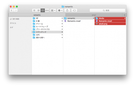 %e3%82%b9%e3%82%af%e3%83%aa%e3%83%bc%e3%83%b3%e3%82%b7%e3%83%a7%e3%83%83%e3%83%88-2016-09-19-15-36-53
