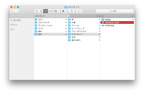 %e3%82%b9%e3%82%af%e3%83%aa%e3%83%bc%e3%83%b3%e3%82%b7%e3%83%a7%e3%83%83%e3%83%88-2016-09-19-15-01-22