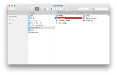 %e3%82%b9%e3%82%af%e3%83%aa%e3%83%bc%e3%83%b3%e3%82%b7%e3%83%a7%e3%83%83%e3%83%88-2016-09-19-15-38-25