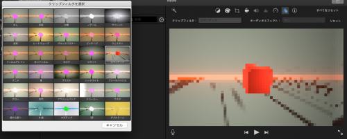 %e3%82%b9%e3%82%af%e3%83%aa%e3%83%bc%e3%83%b3%e3%82%b7%e3%83%a7%e3%83%83%e3%83%88-2016-09-19-15-28-08