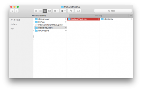 %e3%82%b9%e3%82%af%e3%83%aa%e3%83%bc%e3%83%b3%e3%82%b7%e3%83%a7%e3%83%83%e3%83%88-2016-09-19-15-00-41