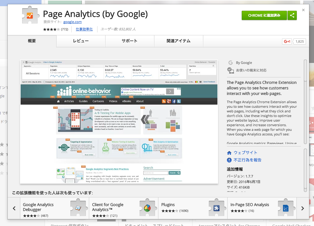 f:id:clrmemory:20170701035449p:plain f:id:clrmemory:20170701035449p:plain