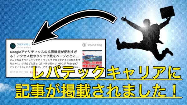 f:id:clrmemory:20180411110858p:plain