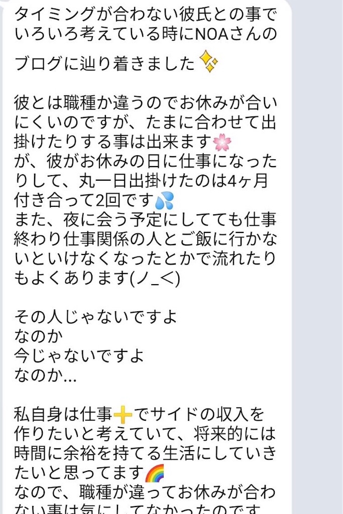 f:id:club_spi:20190529150825j:image