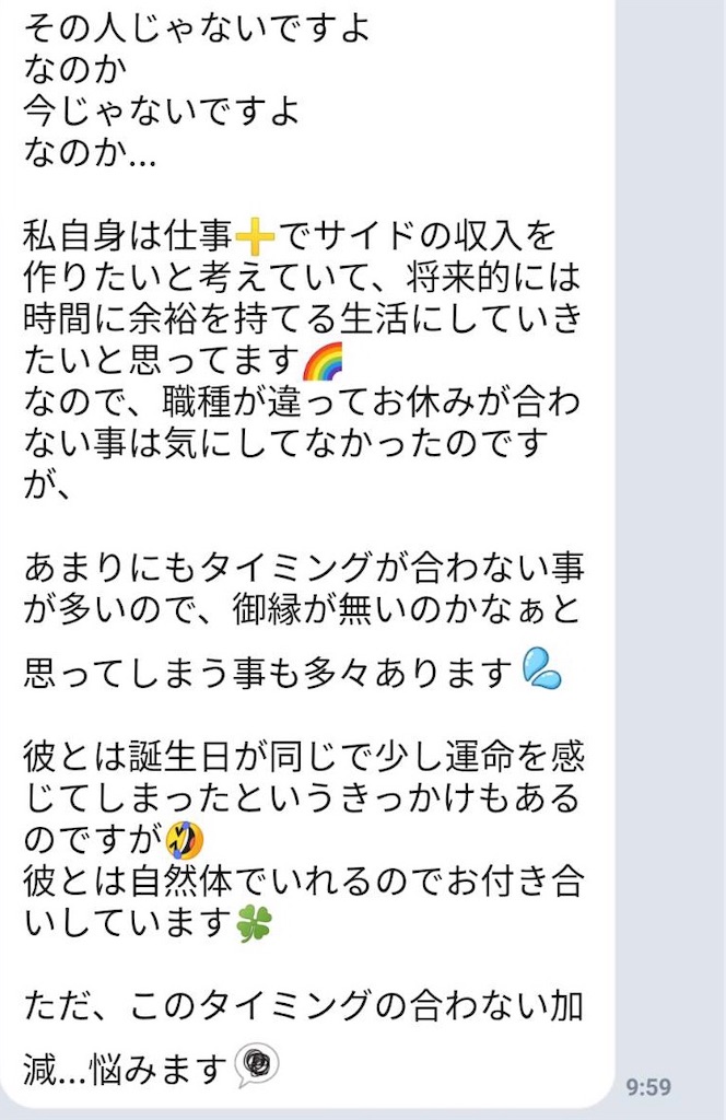 f:id:club_spi:20190529150829j:image