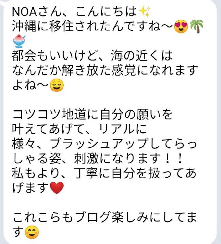 f:id:club_spi:20190628183429j:image