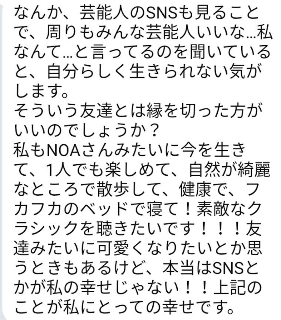 f:id:club_spi:20191001211057j:image