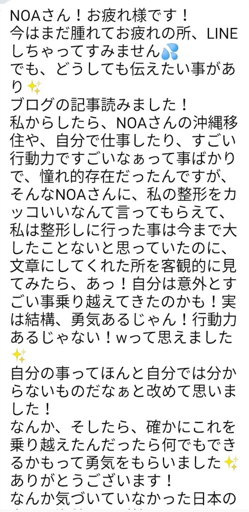 f:id:club_spi:20191012141848j:image f:id:club_spi:20191012141848j:image