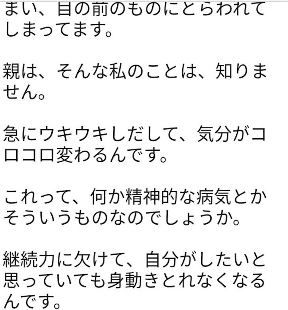 f:id:club_spi:20191025162207j:image