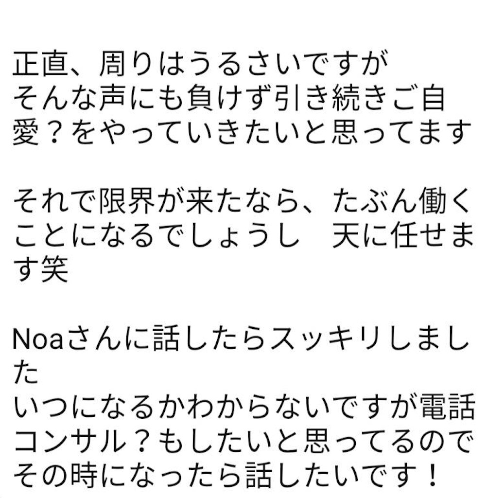 f:id:club_spi:20191221164244j:image f:id:club_spi:20191221164244j:image